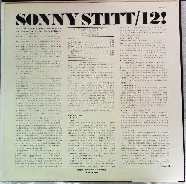 Sonny Stitt - 12! (Vinyl, LP, Album, Reissue) Very Good Plus (VG+) / Very Good (VG)