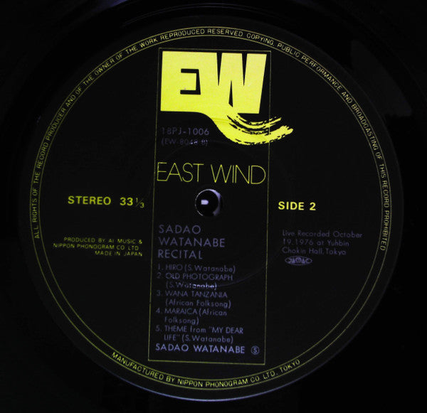 Sadao Watanabe - Recital (Vinyl, LP, Album, Limited Edition, Reissue, Stereo) Very Good Plus (VG+) / Very Good Plus (VG+)