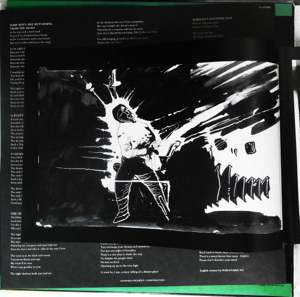 Shigeru Izumiya - Urban Runner (Vinyl, Album, LP) Very Good (VG) / Very Good Plus (VG+)