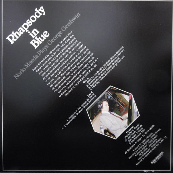 Norio Maeda - Rhapsody In Blue (Vinyl, LP, Album, Stereo)