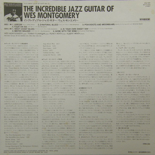 Wes Montgomery - The Incredible Jazz Guitar Of Wes Montgomery (Vinyl, LP, Album, Reissue, Stereo) Very Good Plus (VG+) / Near Mint (NM or M-)