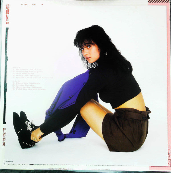 Saori Saitoh - Kiss Me, Good Bye (Vinyl, LP, Album) Very Good (VG) / Very Good (VG)
