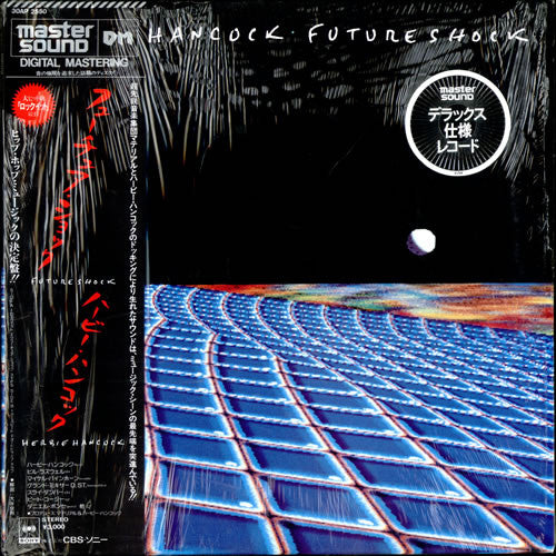 Herbie Hancock - Future Shock (Vinyl, LP, Album) Very Good (VG) / Very Good Plus (VG+)