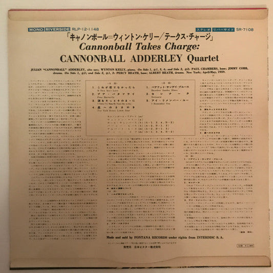 Cannonball Adderley Quartet - Cannonball Takes Charge (Vinyl, LP, Album, Stereo) Very Good Plus (VG+) / Very Good Plus (VG+)