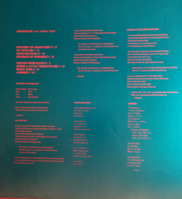 Parachute (7) - From Asian Port (Vinyl, LP, Album, Promo) Very Good (VG) / Very Good (VG)