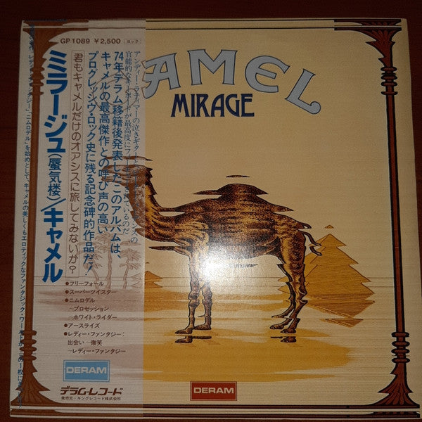 Camel - Mirage (Vinyl, LP, Album, Reissue)