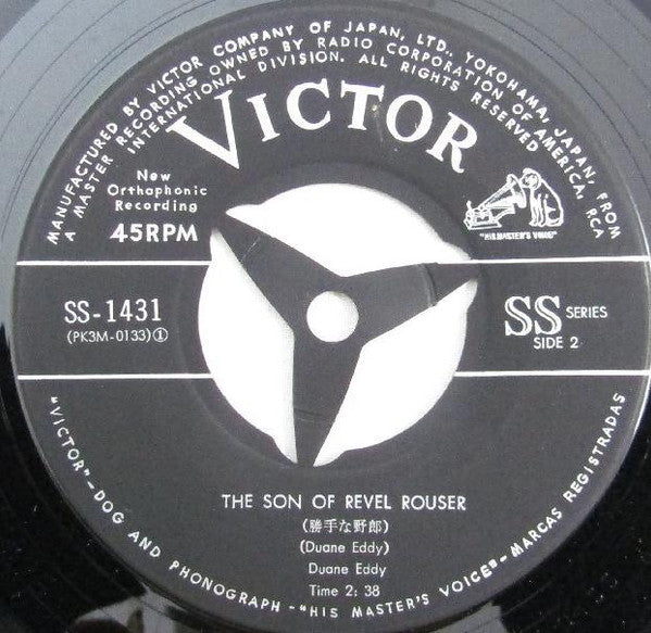 Duane Eddy - The Story Of The Three Loves / The Son Of Revel Rouser (Vinyl, 7", 45 RPM, Single) Good Plus (G+) / Very Good (VG)