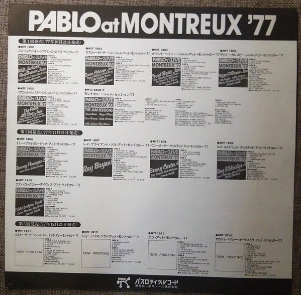 Ray Bryant - Montreux '77 (Vinyl, LP, Album) Very Good (VG) / Very Good (VG)