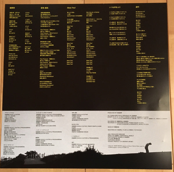 Original Love - Bless You! (Vinyl, LP, Album) Mint (M) / Mint (M)
