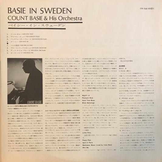 Count Basie Orchestra - Basie In Sweden (Vinyl, LP, Album, Stereo) Near Mint (NM or M-) / Very Good (VG)
