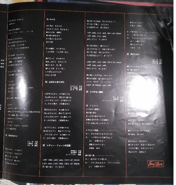Folk Crusaders - 紀元貮阡年 (With The Folk Crusaders) (Vinyl, LP, Album)