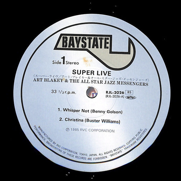 Art Blakey & The Jazz Messengers - Super Live (2xVinyl, LP) Near Mint (NM or M-) / Very Good Plus (VG+)