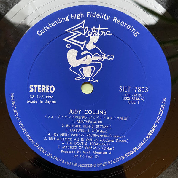 Judy Collins - Golden Apples Of The Sun (Vinyl, LP, Stereo) Very Good Plus (VG+) / Very Good Plus (VG+)
