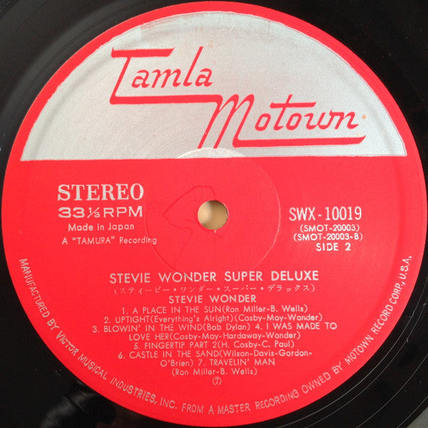 Stevie Wonder - Stevie Wonder Super Deluxe = スティービー・ワンダー・スーパー・デラックス (Vinyl, LP, Compilation, Repress, Stereo) Very Good Plus (VG+) / Very Good (VG)