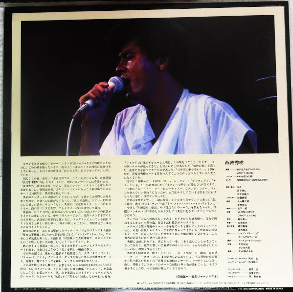 Hideki Saijo - Just Run '84 Hideki (Vinyl, LP, Album, Stereo)