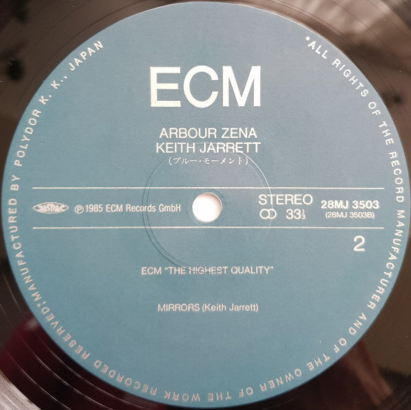 Keith Jarrett - Arbour Zena (Vinyl, LP, Album, Reissue)