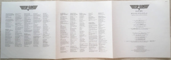 Various - Top Gun Original Motion Picture Soundtrack (Vinyl, LP, Album) Very Good Plus (VG+) / Very Good Plus (VG+)
