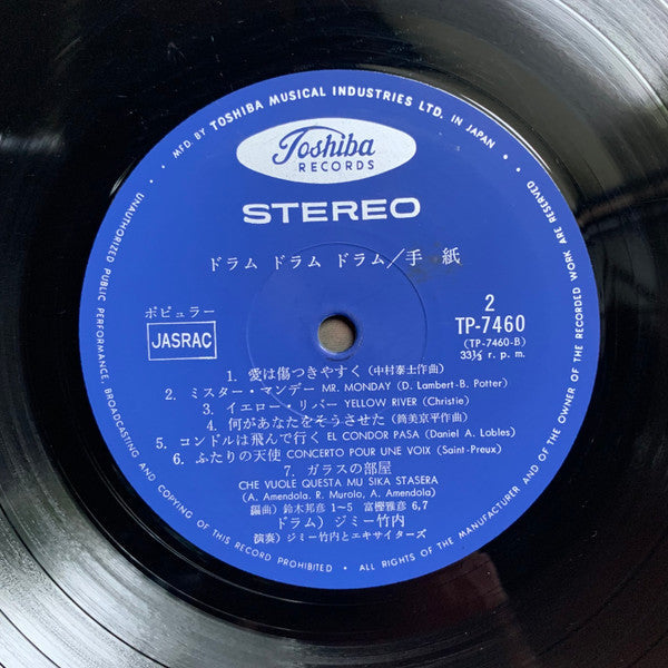 Jimmy Takeuchi & His Exciters - Letter (Vinyl, LP, Album) Very Good Plus (VG+) / Good Plus (G+)
