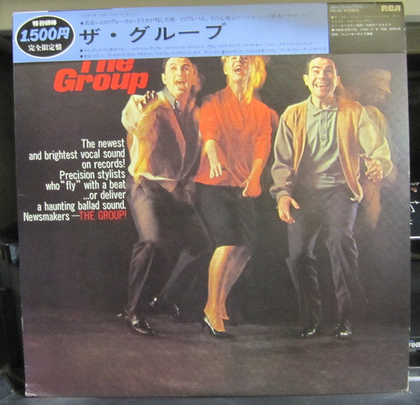 The Group (8) - The Group (Vinyl, LP, Album) Very Good Plus (VG+) / Very Good Plus (VG+)
