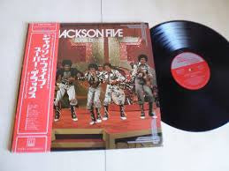 The Jackson 5 - Super Deluxe (Vinyl, LP, Compilation, Stereo) Very Good Plus (VG+) / Very Good (VG)