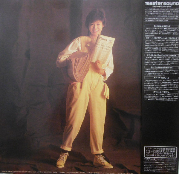 Seiko Matsuda - Candy = キャンディ (Vinyl, LP, Album, Stereo)