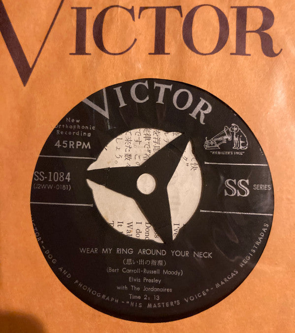 Elvis Presley - Wear My Ring Around Your Neck / Doncha' Think It's Time (Vinyl, 7", 45 RPM) Very Good (VG) / Good Plus (G+)
