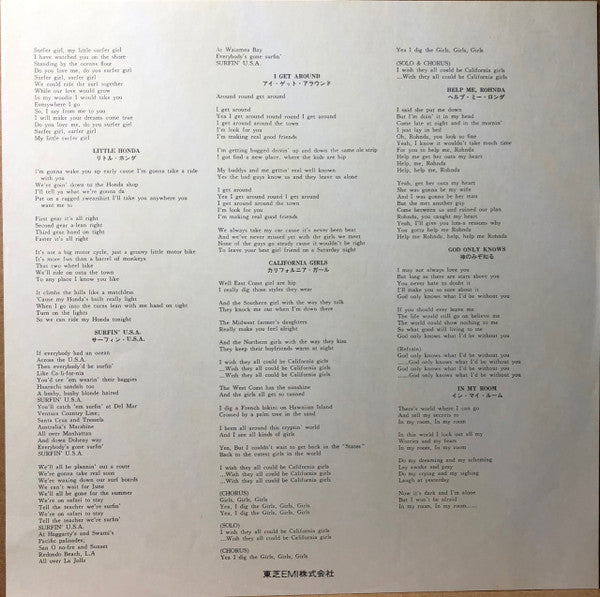 The Beach Boys - The Beach Boys Deluxe (Vinyl, LP, Compilation, Reissue) Very Good Plus (VG+) / Very Good (VG)