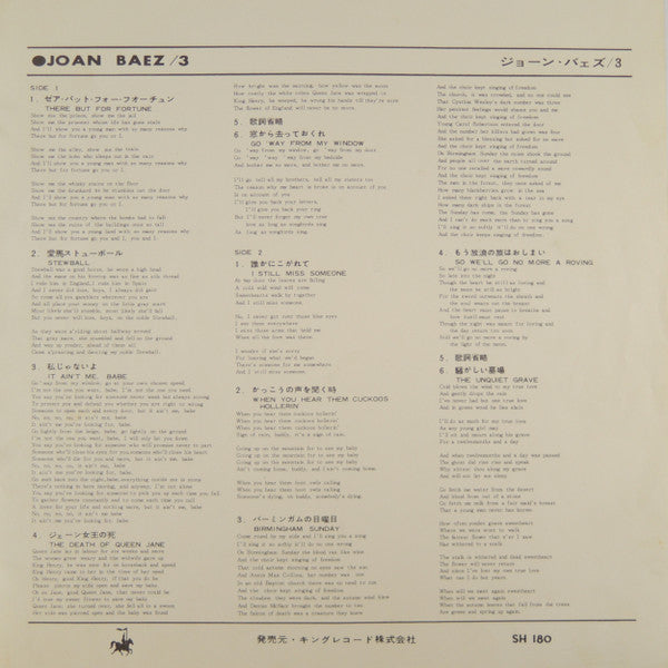 Joan Baez - Joan Baez/3 (Vinyl, LP, Album) Very Good (VG) / Very Good Plus (VG+)