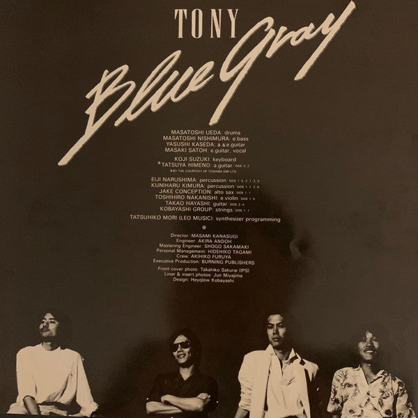 Tony (174) - Blue Gray (Vinyl, LP, Album, Promo) Near Mint (NM or M-) / Very Good Plus (VG+)