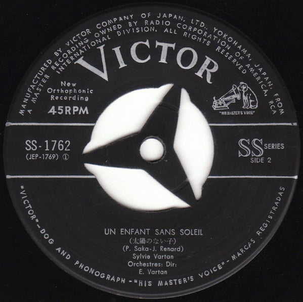 Sylvie Vartan - しあわせの 2'35 = 2'35 De Bonheur (Vinyl, 7", 45 RPM, Single) Good Plus (G+) / Very Good (VG)
