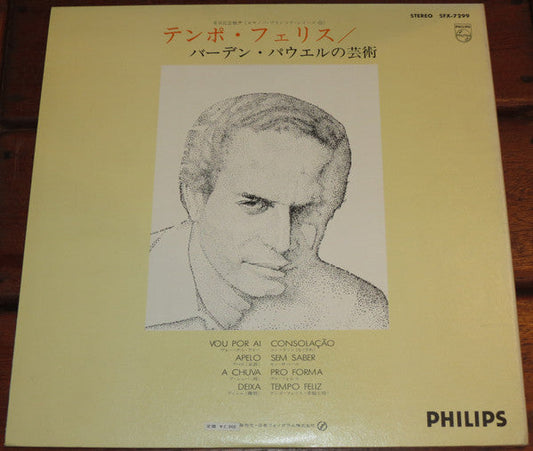 Baden Powell - Tempo Feliz (Vinyl, LP, Album) Very Good (VG) / Very Good (VG)