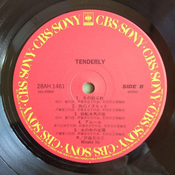Minako Ito - Tenderly (Vinyl, LP, Album, Stereo) Near Mint (NM or M-) / Near Mint (NM or M-)