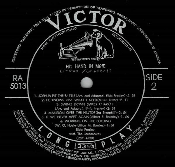 Elvis Presley - His Hand In Mine = 心のふるさと (Vinyl, LP, Album, Mono) Good Plus (G+) / Good Plus (G+)
