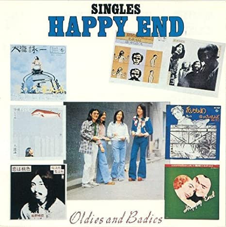 Happy End - Singles (Vinyl, LP, Compilation)