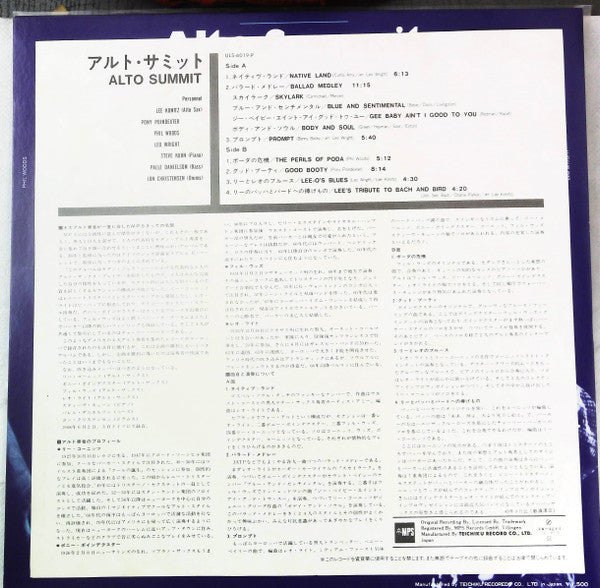 Lee Konitz - Alto Summit (Vinyl, LP, Album, Reissue, Stereo) Very Good Plus (VG+) / Very Good Plus (VG+)