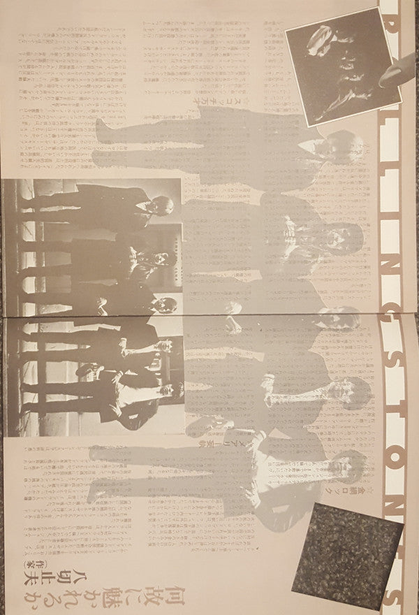 The Rolling Stones - The Rolling Stones (Vinyl, LP, Album, Reissue, Stereo) Very Good (VG) / Very Good (VG)