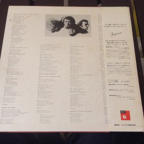 Jigsaw (3) - I've Seen The Film, I've Read The Book (Vinyl, LP, Album) Very Good Plus (VG+) / Very Good Plus (VG+)