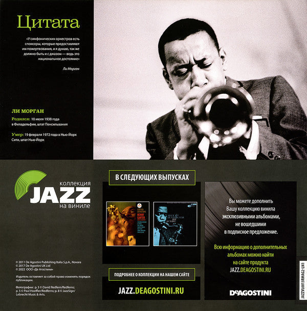 Lee Morgan - Indeed! (Vinyl, LP, Album, Reissue, Mono) Near Mint (NM or M-) / Near Mint (NM or M-)