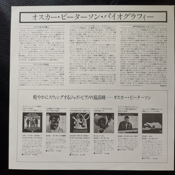 The Oscar Peterson Trio - Another Day (Vinyl, LP, Album, Reissue) Very Good Plus (VG+) / Very Good Plus (VG+)