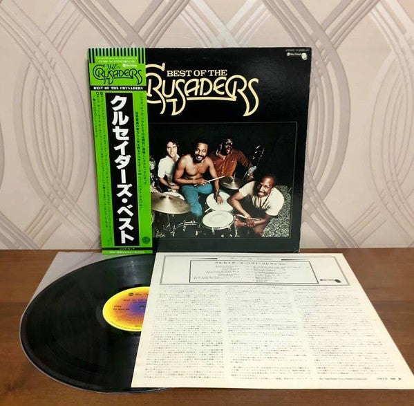 The Crusaders - Best of The Crusaders (Vinyl, LP, Compilation, Stereo) Very Good Plus (VG+) / Very Good (VG)