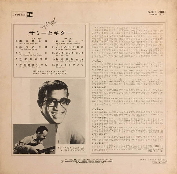 Sammy Davis Jr. - Sammy Davis, Jr. Sings Laurindo Almeida Plays (Vinyl, LP, Album, Stereo) Good Plus (G+) / Very Good (VG)