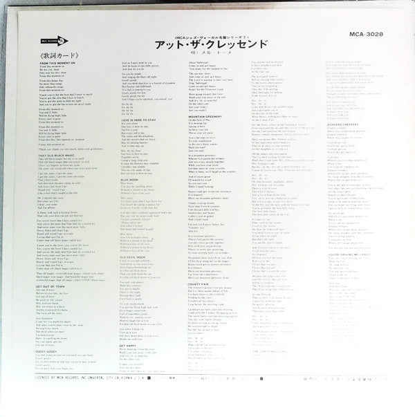 Mel Tormé - Gene Norman Presents Mel Tormé (Actually Recorded At The Crescendo Dec.15, 1954) = アット·ザ·クレッセンド (Vinyl, LP, Mono) Very Good Plus (VG+) / Very Good Plus (VG+)