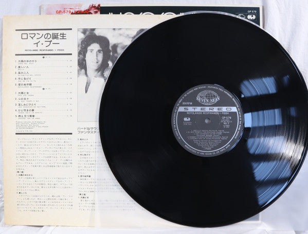 Pooh - Rotolando Respirando (Vinyl, LP, Album, Stereo) Very Good (VG) / Very Good (VG)