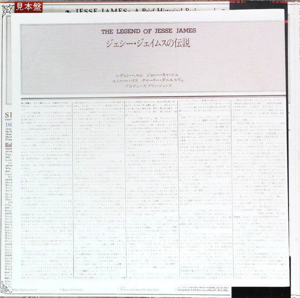 Various - The Legend Of Jesse James (Vinyl, LP, Album, Promo)