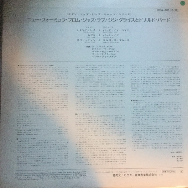 Gigi Gryce - New Formulas From The Jazz Lab (Vinyl, LP, Album, Mono) Very Good Plus (VG+) / Very Good Plus (VG+)