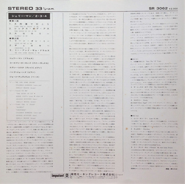 Shelly Manne - 2-3-4 = 2・3・4 (Vinyl, LP, Album, Reissue, Stereo) Near Mint (NM or M-) / Very Good Plus (VG+)
