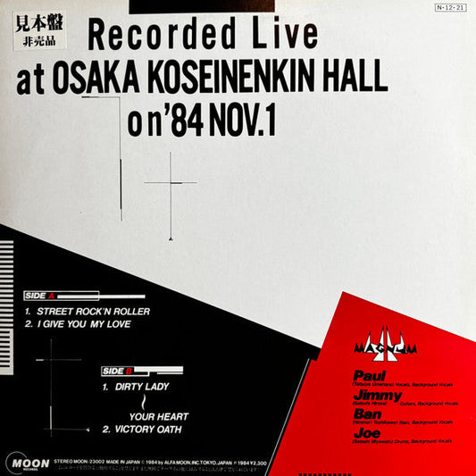 44Magnum - The Live (Vinyl, 12", 45 RPM, EP, Promo) Very Good Plus (VG+) / Very Good Plus (VG+)