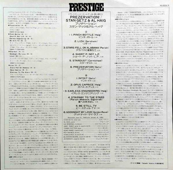 Stan Getz - Prezervation (Vinyl, LP, Album, Limited Edition, Reissue, Mono) Near Mint (NM or M-) / Very Good Plus (VG+)