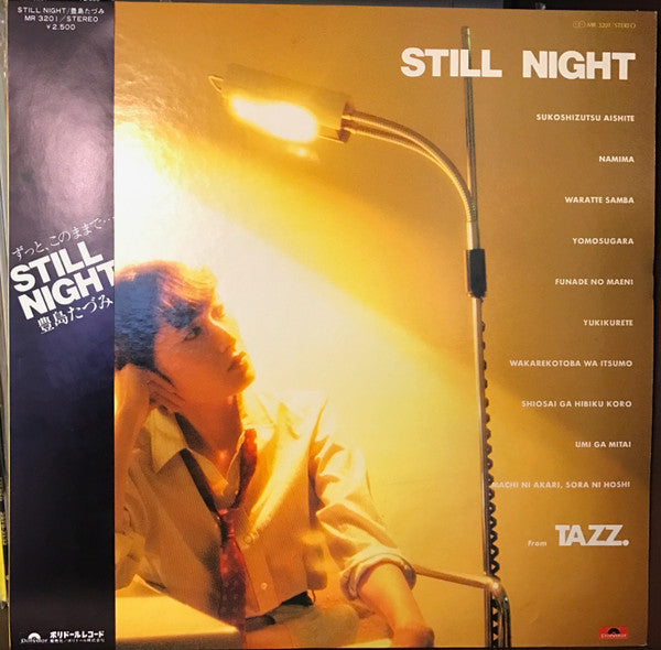 Tazumi Toyoshima - Still Night (Vinyl, LP, Album, Stereo)