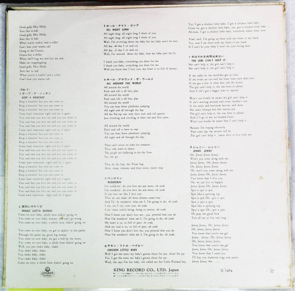 Little Richard - Million Sellers.... (Vinyl, LP, Compilation) Good Plus (G+) / Very Good (VG)